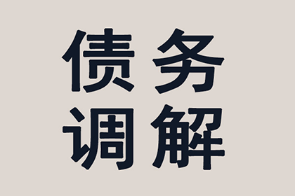 企业注销避债，股东被判承担全部偿还责任